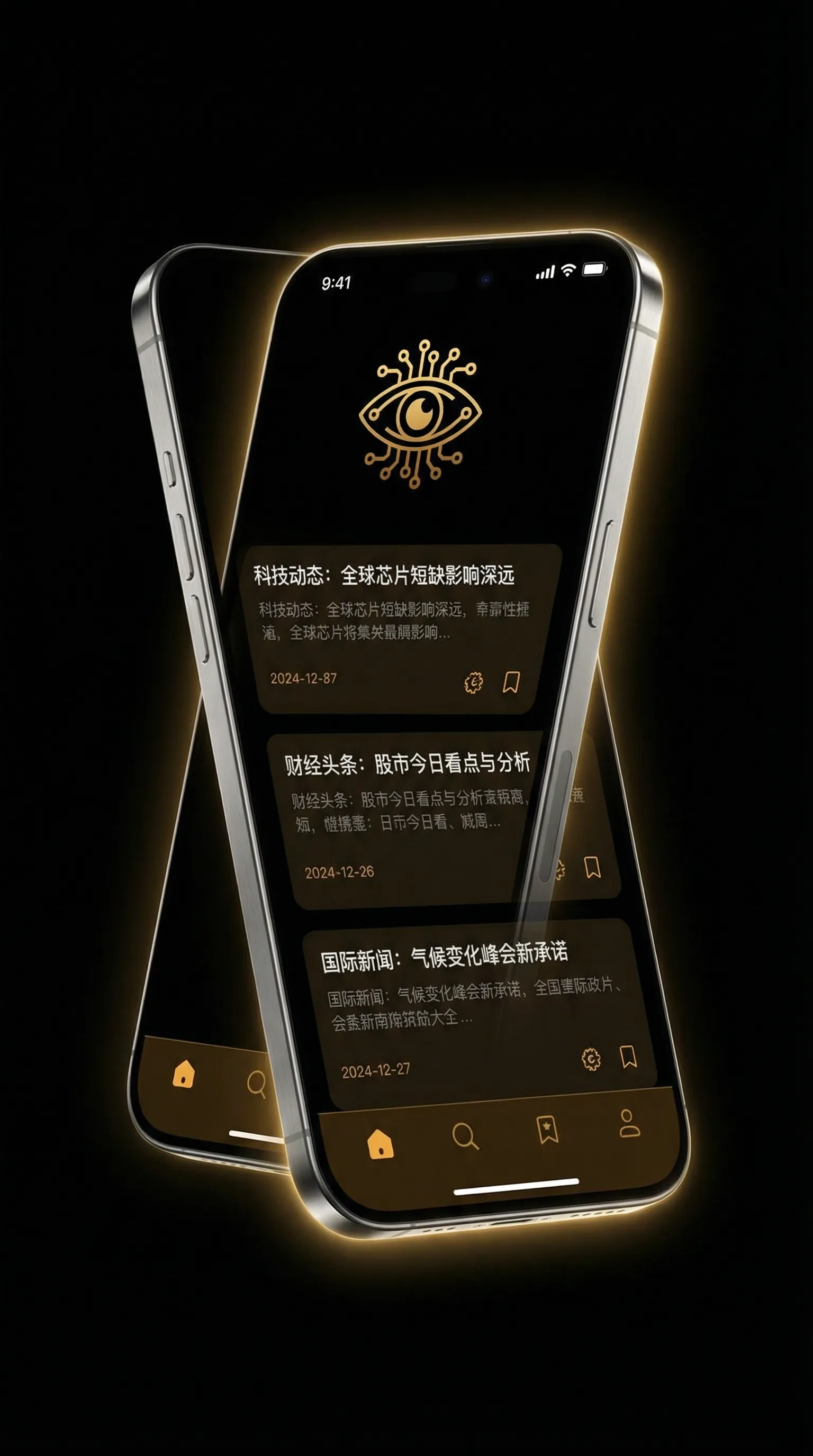 赤坂丽令嬢肉奴隷中文在线观看 - 移动端情报客户端界面